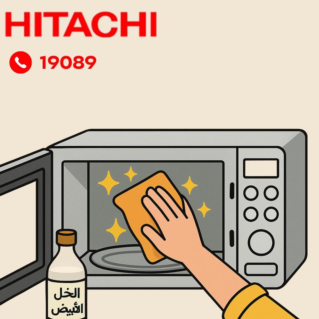 تنظيف الجهاز من الداخل تنظيف الجهاز من الداخل